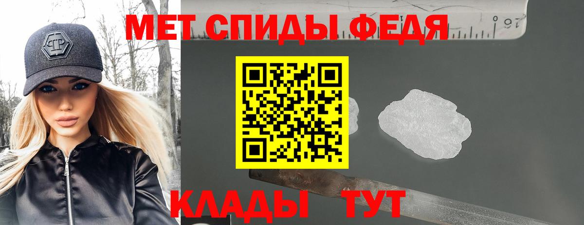 АМФ 98%  Вход с VPN  АМФЕТАМИН  ОМГ ОМГ зеркало  Серов 