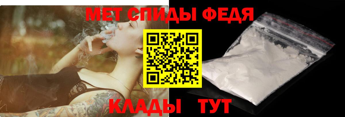 Амфетамин Розовый Серов