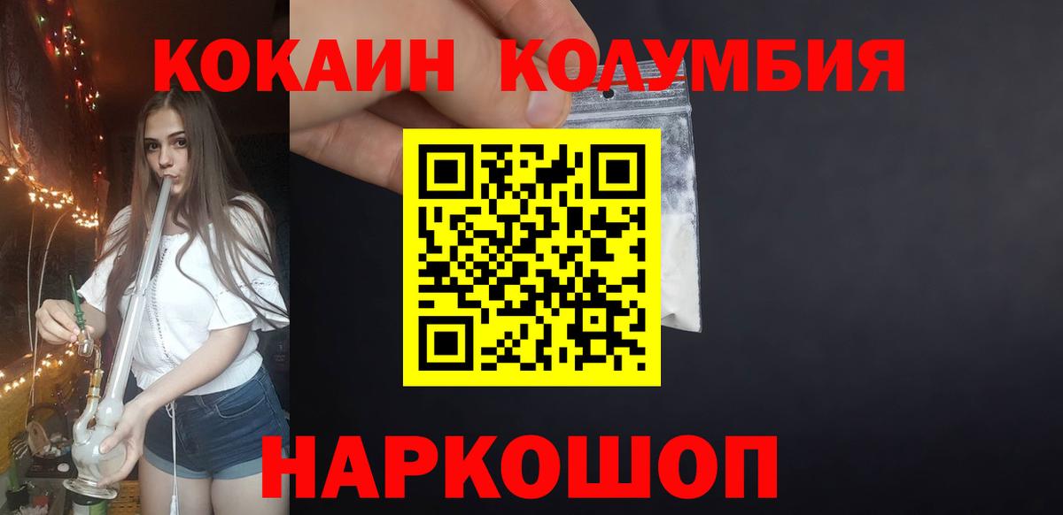 COCAIN Боливия  Вход с VPN  Серов 