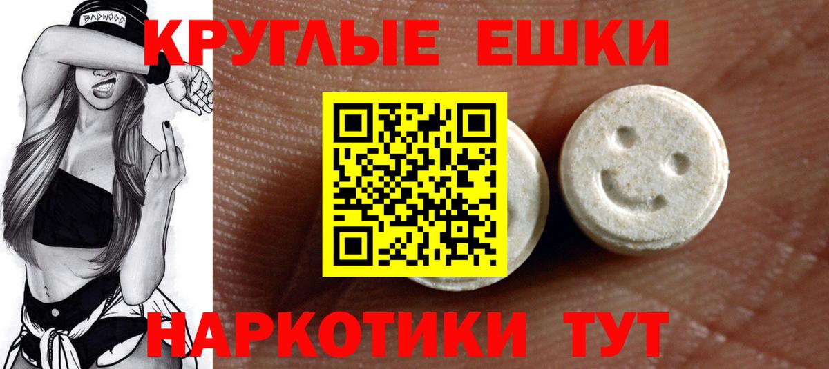Экстази Philipp Plein  ЭКСТАЗИ  OMG   Вход с VPN  Ecstasy louis Vuitton  Серов 