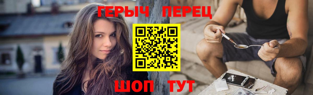 ГЕРОИН афганец Серов