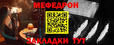 мдпв Нарткала