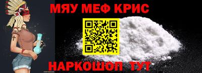 стаф Нальчик