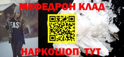 стаф Нальчик