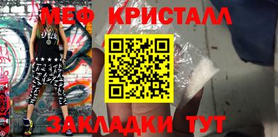 СК Наро-Фоминск