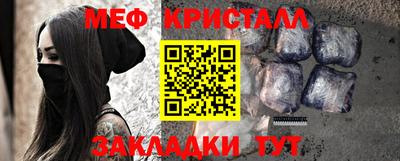 стаф Нальчик