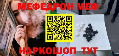 мдпв Нарткала