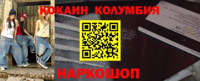 стаф Нальчик