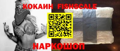 СК Наро-Фоминск