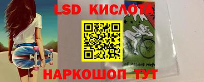 СК Наро-Фоминск