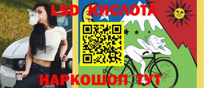 СК Наро-Фоминск