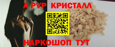 СК Наро-Фоминск