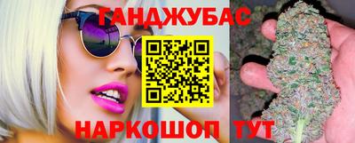 стаф Нальчик