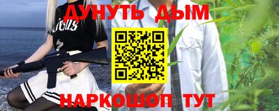стаф Нальчик