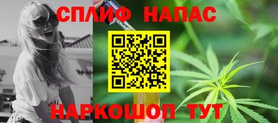 СК Наро-Фоминск