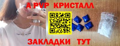 СК Наро-Фоминск