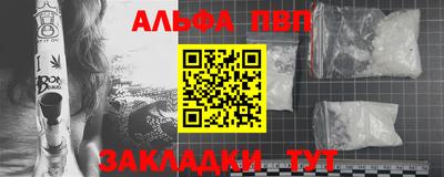 СК Наро-Фоминск