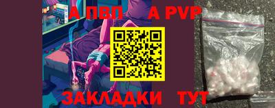СК Наро-Фоминск