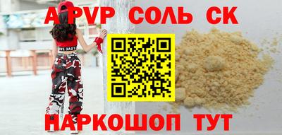 стаф Нальчик