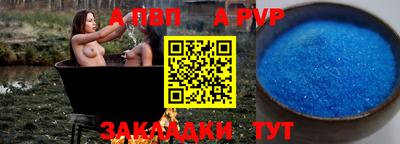 стаф Нальчик