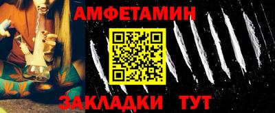стаф Нальчик