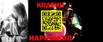 СК Наро-Фоминск