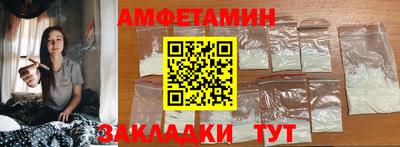 стаф Нальчик