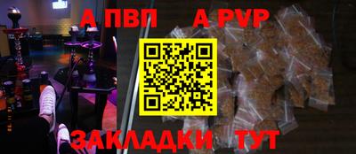 мдпв Нарткала