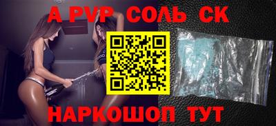 СК Наро-Фоминск