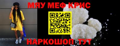 мдпв Нарткала