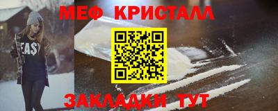 мдпв Нарткала