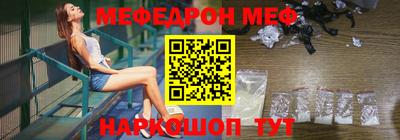 мдпв Нарткала