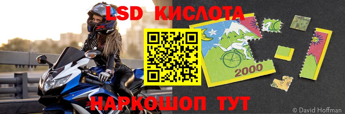Лсд 25 экстази ecstasy  ОМГ ОМГ ONION  ЛСД экстази  Серов  LSD-25 экстази кислота  Вход с VPN 