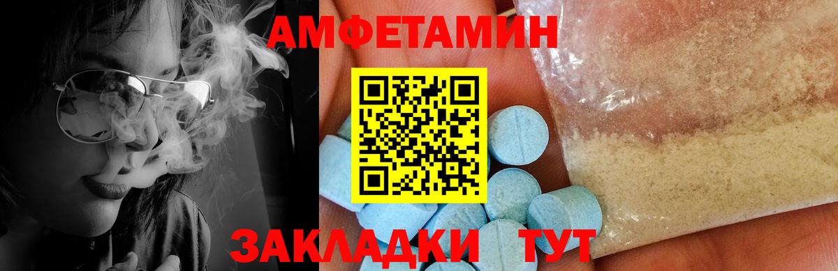 Серов  МЕТАМФЕТАМИН кристалл  Вход с VPN  МЕТАМФЕТАМИН кристалл 