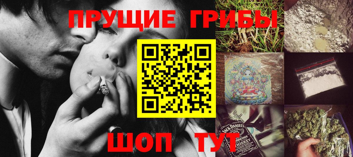 Галлюциногенные грибы мухоморы  Вход с VPN  Серов  Галлюциногенные грибы Cubensis 