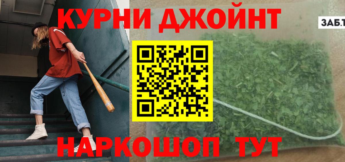 Серов  Марихуана тримм  Вход с VPN  Бошки Шишки LSD WEED 